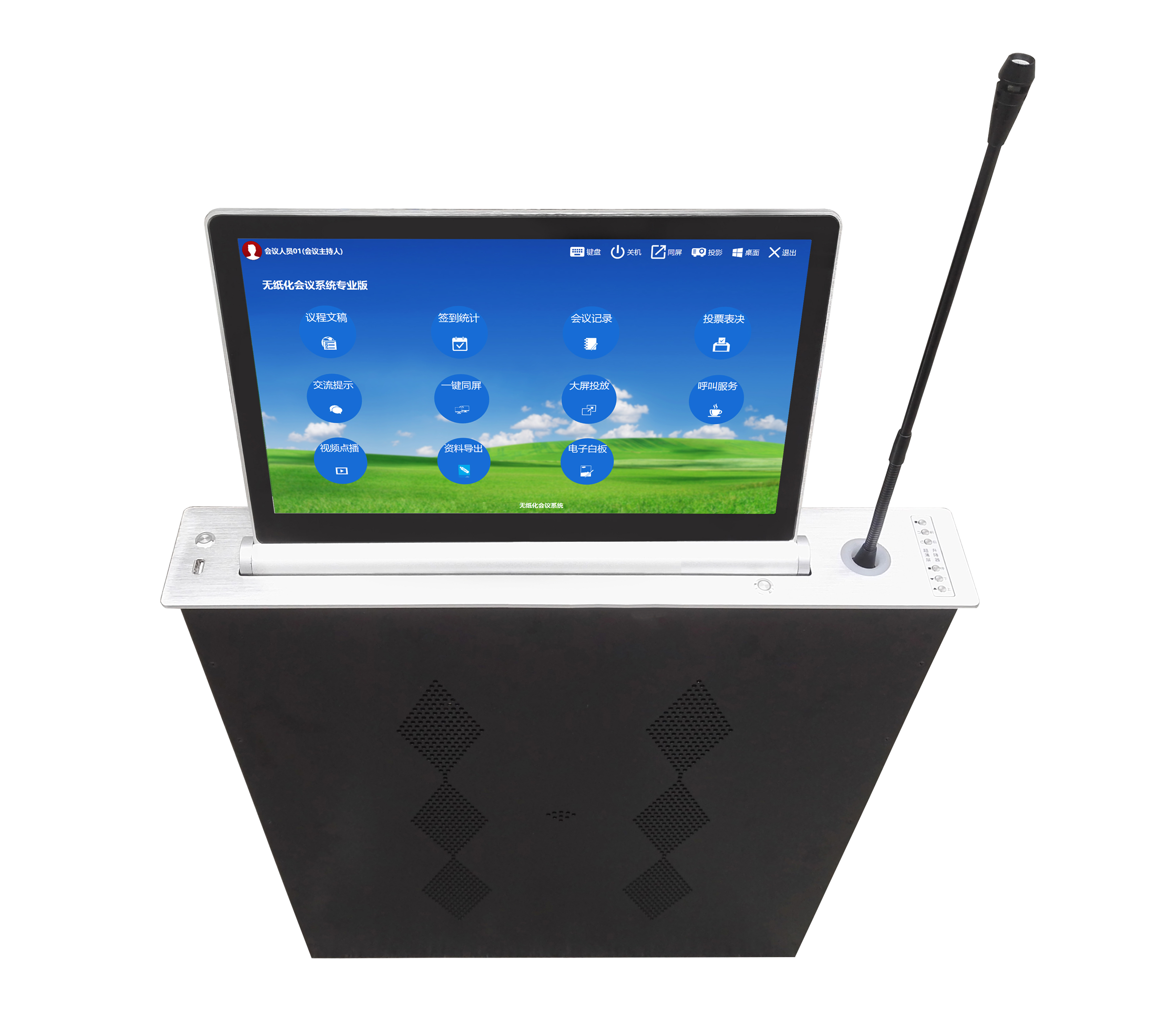 15.6寸話筒同步超薄觸摸屏升降器KMM-1156HM