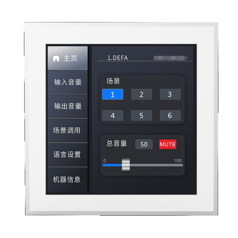 數(shù)字音頻處理器墻面控制面板 DBAP 市場價：1909元